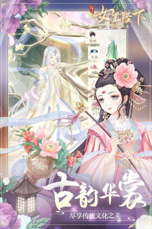 一个合成游戏是从秀女开始的叫什么 2025从秀女开始的合成游戏分享