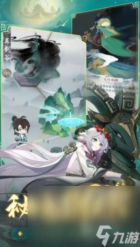 踏风行安卓下载地址分享 踏风行最新下载链接