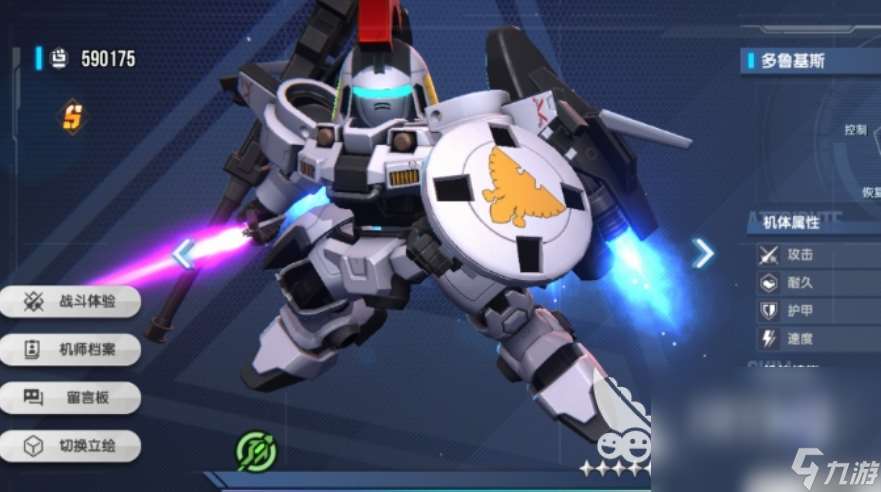 高达钢铁之诗最新下载链接 高达钢铁之诗免费下载地址