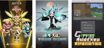 畫面比較好看的手游大全2025 熱門的高畫質手游分享