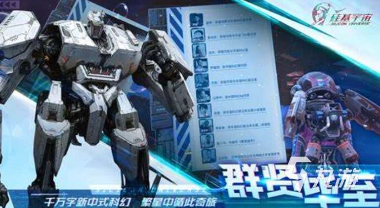 2025可以射擊外星人游戲有哪幾個 可以射擊外星人的游戲大全