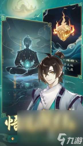 踏风行安卓下载地址分享 踏风行最新下载链接