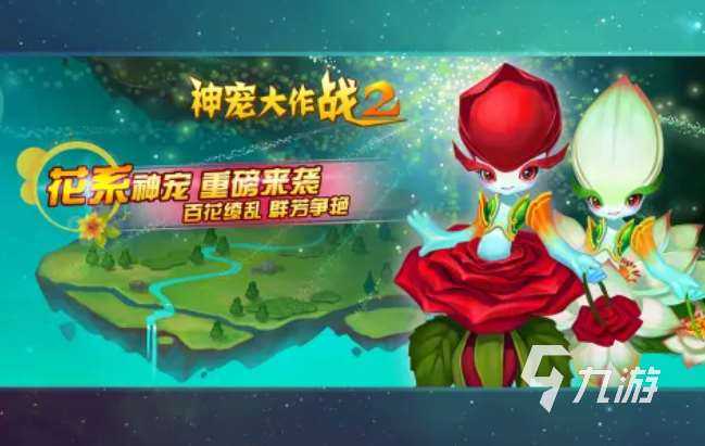 2025可以野外抓變異寵物回合游戲推薦 能抓寵物的手游分享