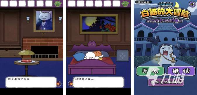 好玩的汤姆猫游戏合集 2025热门的汤姆猫游戏大全