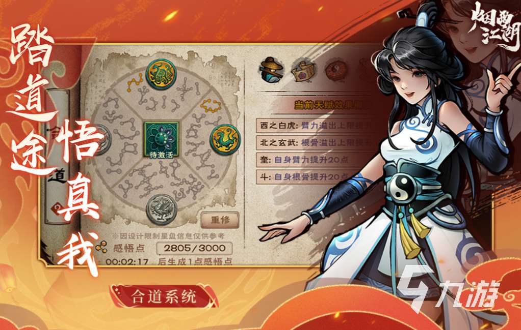 不用驗證碼的游戲下載推薦 經典的好玩游戲大全2025