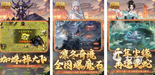 包含哪吒游戲有哪些 2025耐玩的哪吒手游合集