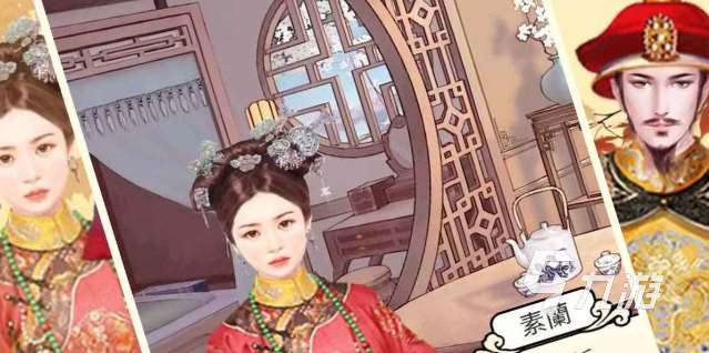 后宫游戏有哪些介绍2025 值得玩的后宫游戏大全