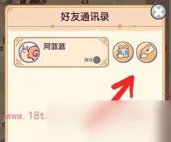 我的休閑時光如何添加好友