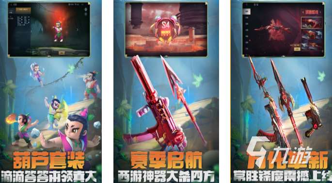 热门的高画质射击游戏有哪些 2025射击类手游推荐