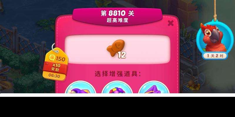 消消樂通關記錄更新了嗎？最高能通到多少關？