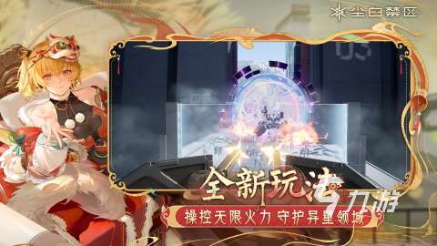 热门的高画质射击游戏有哪些 2025射击类手游推荐