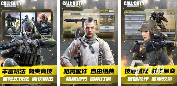 热门的高画质射击游戏有哪些 2025射击类手游推荐