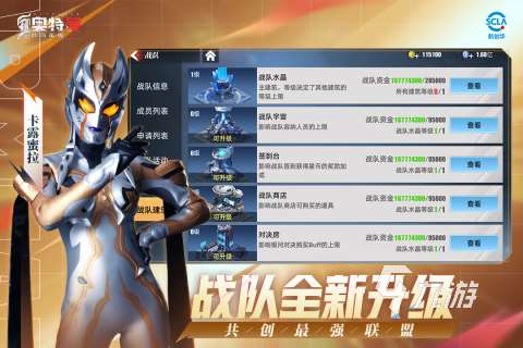 耐玩的迪迦奧特曼游戲盤點 2025好玩的奧特曼游戲合集