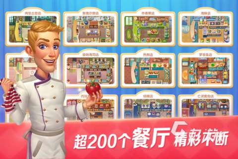 人氣較高的開心游戲盤點 2025經典的開心游戲匯總