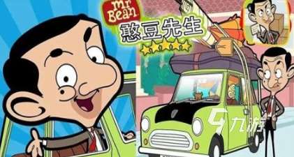 有沒有憨豆先生游戲2025耐玩的憨豆先生游戲大全