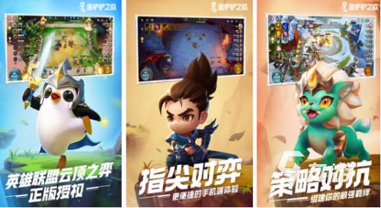 回合制手游十大排行2024經典的回合制手游排名前十