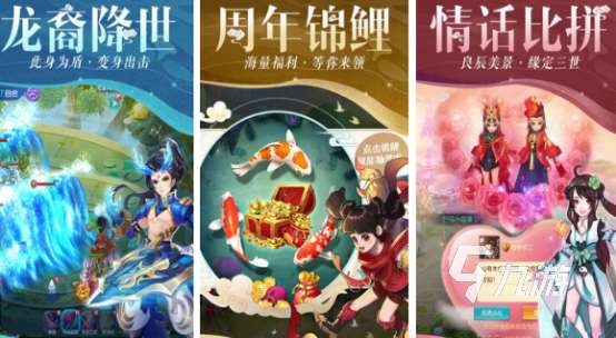 回合制手游十大排行2024經典的回合制手游排名前十