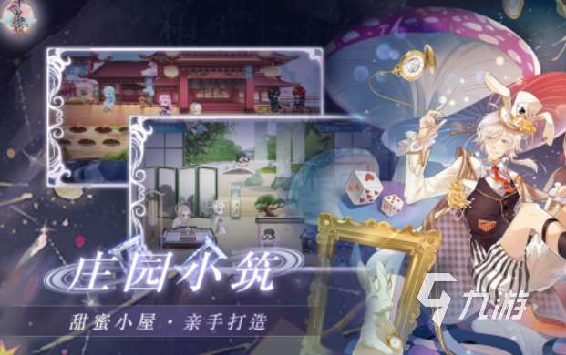 有趣的穿越手游下载推荐 好玩的穿越手游合集2025