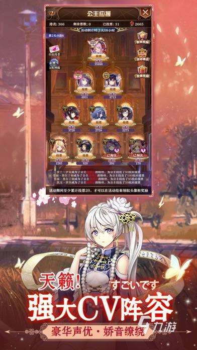 后宫游戏有哪些介绍2025 值得玩的后宫游戏大全