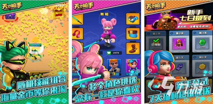 流行的打枪游戏有哪些2025 有趣的打枪类手游下载推荐