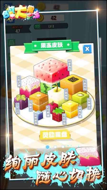 合成類休閑游戲下載介紹2025 火爆的合成類休閑游戲大全