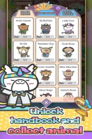 高人气的动物医院游戏盘点 2025热门的动物医院游戏前五