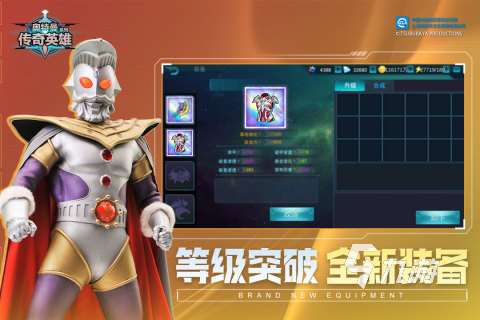 耐玩的迪迦奧特曼游戲盤點 2025好玩的奧特曼游戲合集