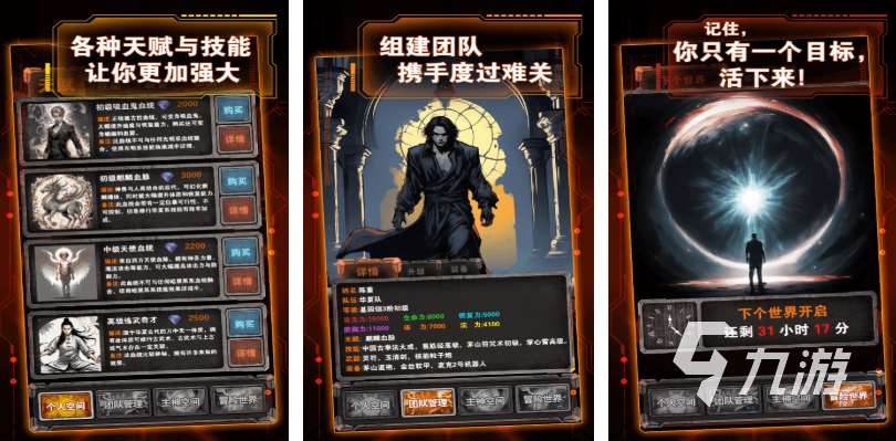 有趣的穿越手游下载推荐 好玩的穿越手游合集2025