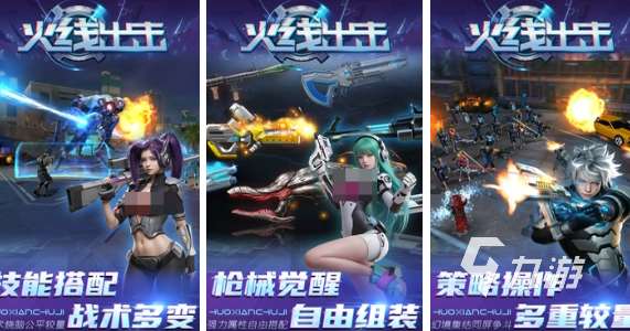 热门的高画质射击游戏有哪些 2025射击类手游推荐