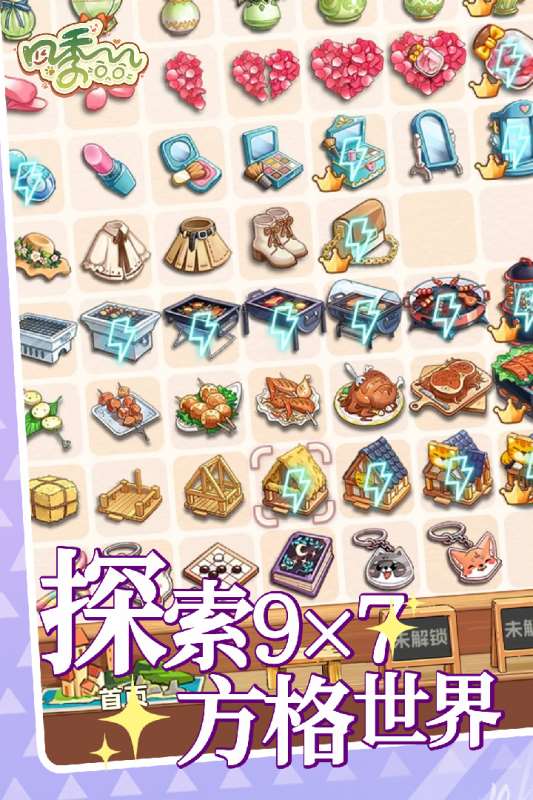 合成類休閑游戲下載介紹2025 火爆的合成類休閑游戲大全
