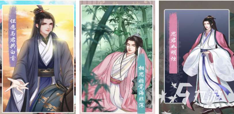 有趣的穿越手游下载推荐 好玩的穿越手游合集2025