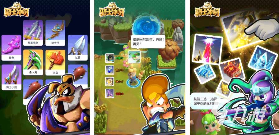 備受歡迎的假面騎士游戲分享 2025好玩的假面騎士手游大全