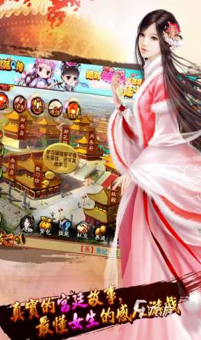 后宫游戏有哪些介绍2025 值得玩的后宫游戏大全