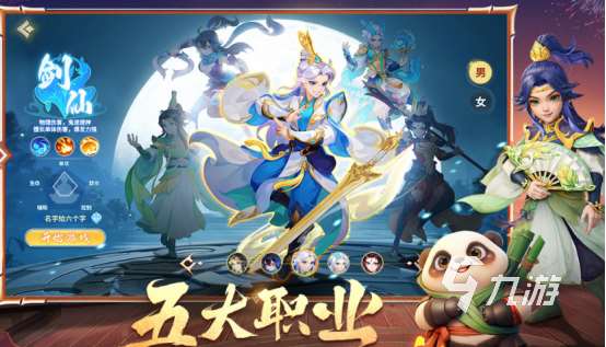 回合制手游十大排行2024經典的回合制手游排名前十