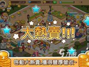 人氣較高的開心游戲盤點 2025經典的開心游戲匯總