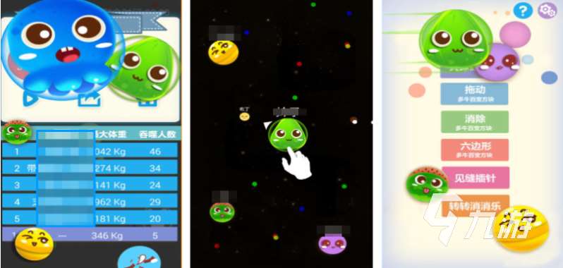 免費的大球吃小球的游戲叫什么 流行的小球游戲前五2025