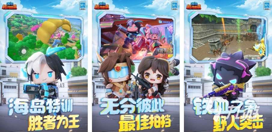 流行的打枪游戏有哪些2025 有趣的打枪类手游下载推荐