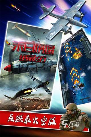 刺激的末日激战游戏有哪些 2025好玩的末日游戏下载推荐