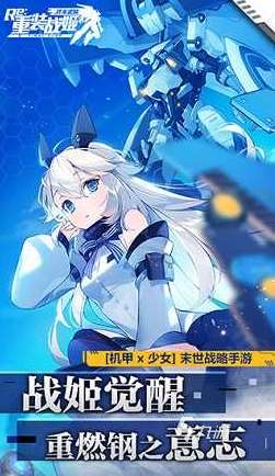 必玩的賽博朋克手游大全 2025有趣的賽博朋克手游推薦