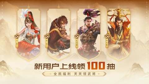 關于三國游戲有哪些介紹2025 高質量的三國游戲合集