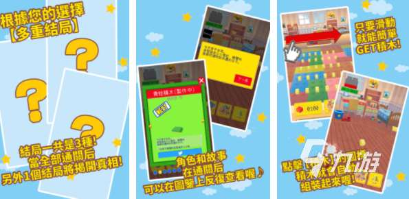 有趣的樂高游戲排行榜 2025好玩的樂高游戲盤點