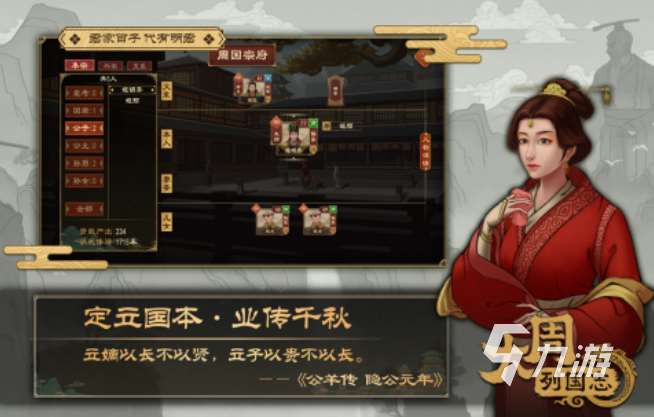 受欢迎的slg游戏推荐 2025热门的slg游戏大全