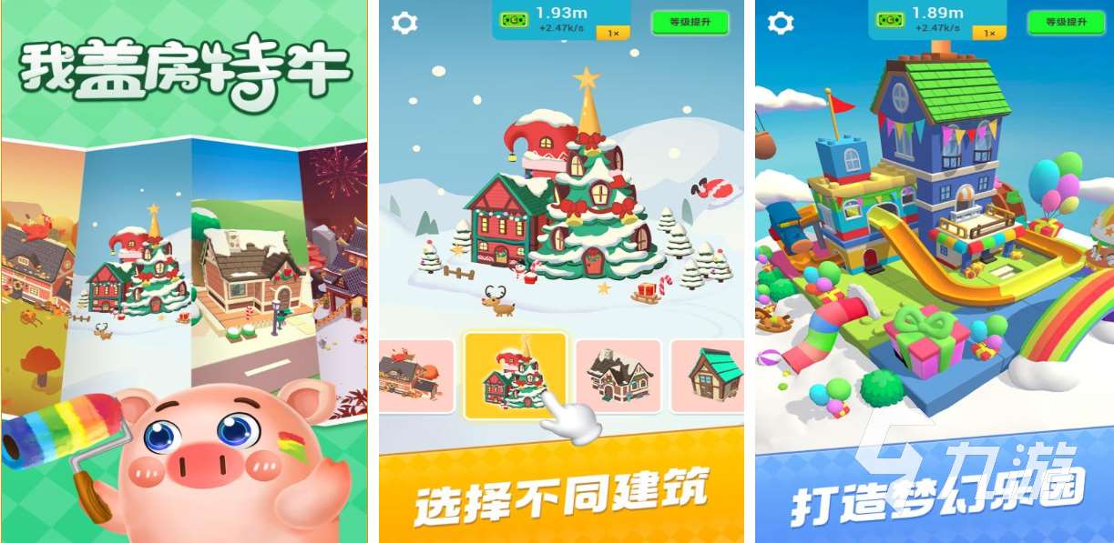 可以建房子的游戏叫什么 流行的建房游戏排行2025
