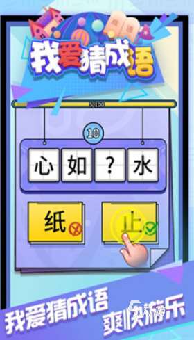 必玩的你比我猜游戏怎么下载 2025有趣的你比我猜游戏合集