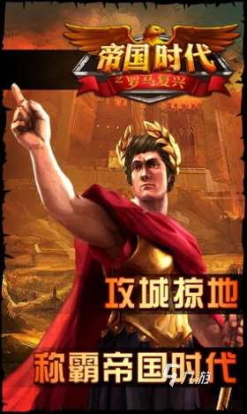 耐玩的時代游戲下載 2025必玩的時代游戲盤點