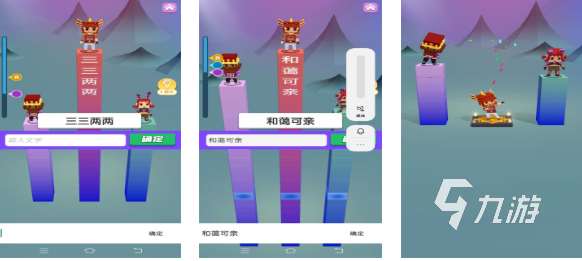 流行的练习打字游戏前五名 免费的打字游戏下载2025