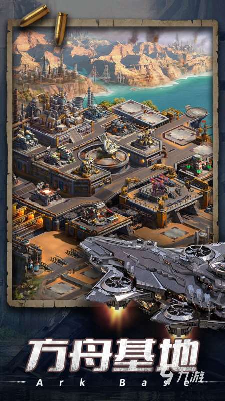 刺激的末日激战游戏有哪些 2025好玩的末日游戏下载推荐