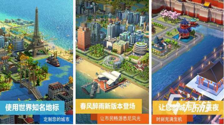可以建房子的游戏叫什么 流行的建房游戏排行2025