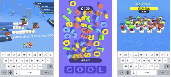 流行的练习打字游戏前五名 免费的打字游戏下载2025