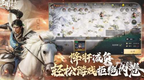 受欢迎的slg游戏推荐 2025热门的slg游戏大全